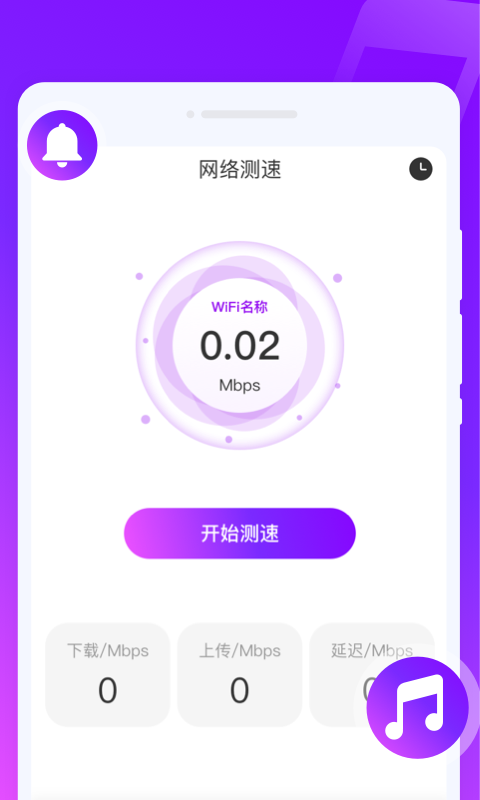 来电PRO最新版下载-来电PROapp下载v1.0.0