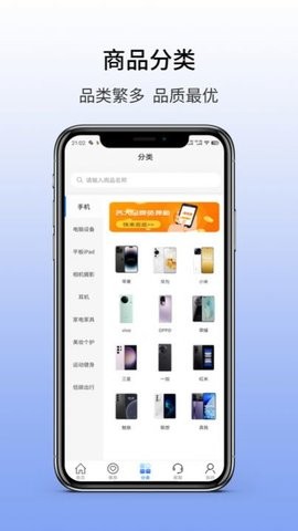 方便租app下载-方便租安卓最新版下载v1.0.0