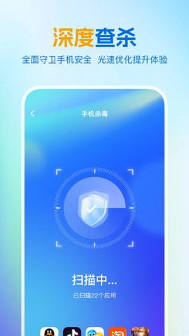 绿色清理王app下载-绿色清理王安卓最新版下载v1.0.0