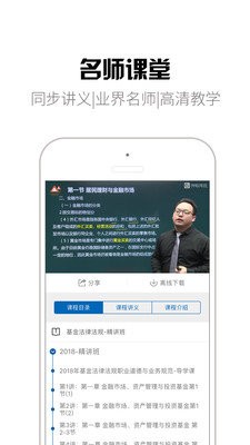 拉手题库官方版下载-拉手题库app下载v1.0