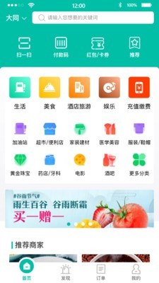 全民创手机版下载-全民创app下载v1.0