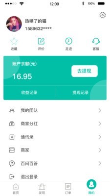 全民创手机版下载-全民创app下载v1.0