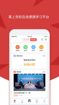 苗侗先锋免费最新版本-苗侗先锋免费手机版下载v1.0