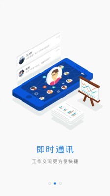 云建管app安卓下载-云建管app官方下载v1.0