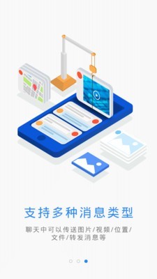 云建管app安卓下载-云建管app官方下载v1.0