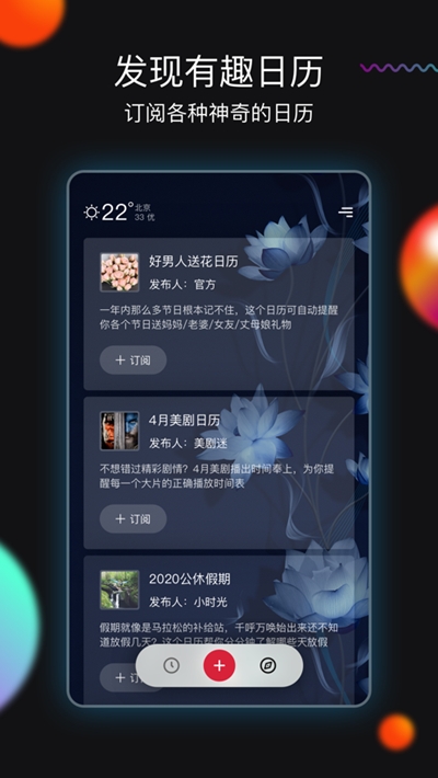 小时光提醒(memory timer)安卓下载-小时光提醒(memory timer)app下载v1.0