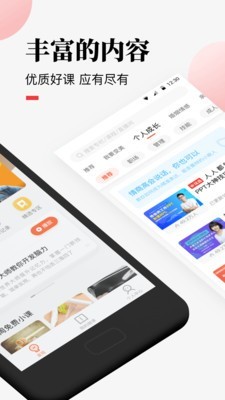 嘉笳微课app下载-嘉笳微课app官方版下载v1.0