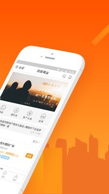 同联商业最新版下载-同联商业app下载v1.0