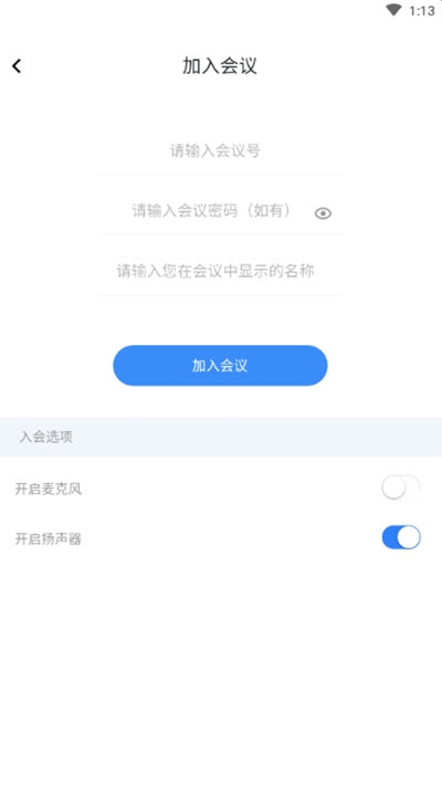 融媒连线最新版下载-融媒连线app下载v1.0