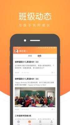 小鹿慧学安卓最新版下载-小鹿慧学app下载安装v1.0