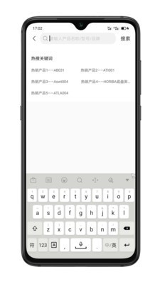 行老板APP手机版-行老板APP最新版v1.0