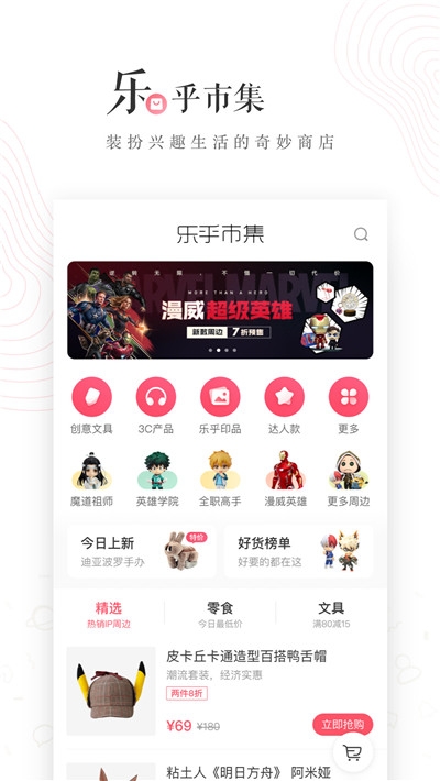 网易LOFTER社区（老福特）最新版下载-网易LOFTER社区（老福特）app下载v1.0