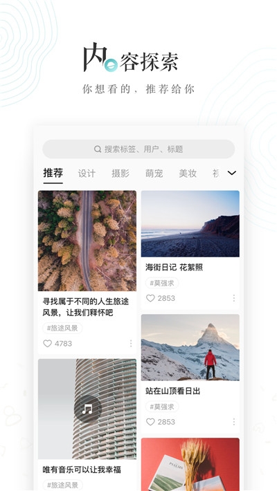 网易LOFTER社区（老福特）最新版下载-网易LOFTER社区（老福特）app下载v1.0