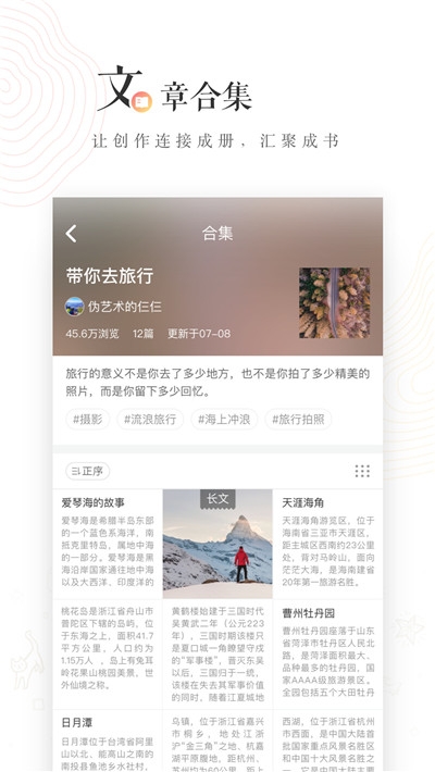 网易LOFTER社区（老福特）最新版下载-网易LOFTER社区（老福特）app下载v1.0