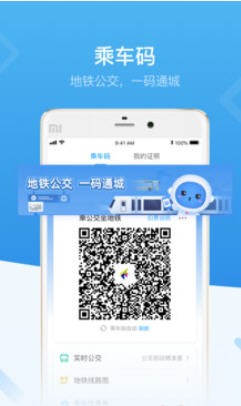 深圳邑游官方下载-深圳邑游app下载v1.0