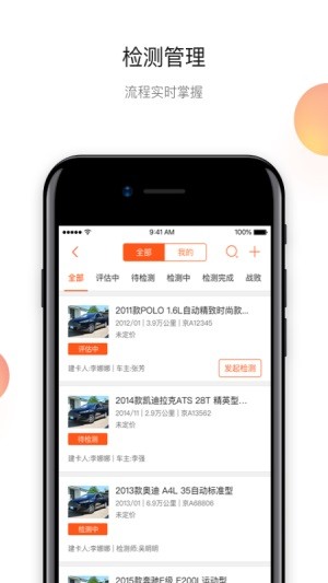 易置换软件下载-易置换app下载v1.0