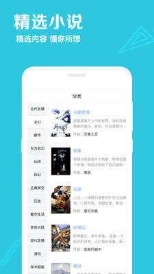 笔趣阅读免费小说官方下载-笔趣阅读免费小说app下载v1.0