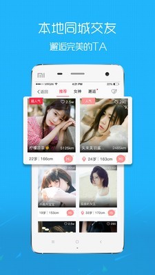 嘉兴圈app正式版-嘉兴圈最新版安卓版下载v1.0