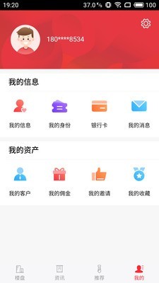 阳光好房app正式版-阳光好房最新版安卓版下载v1.0