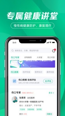 先防时代手机版下载-先防时代app下载v1.0