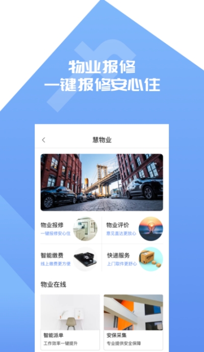 临港life手机版下载-临港lifeapp下载v1.0