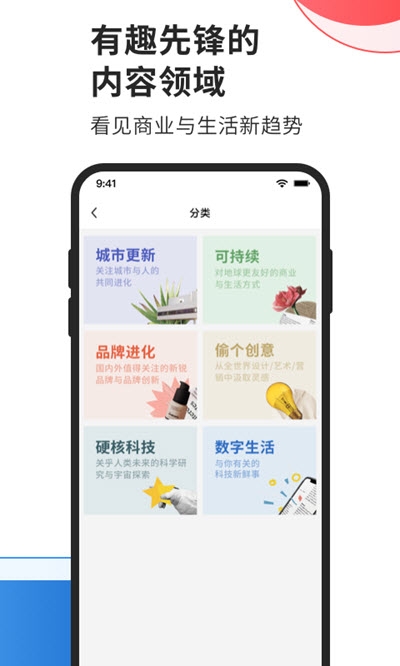 有限日报最新版下载-有限日报app下载v1.0