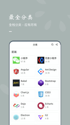 书单查查app官网下载-书单查查最新版本下载v1.0