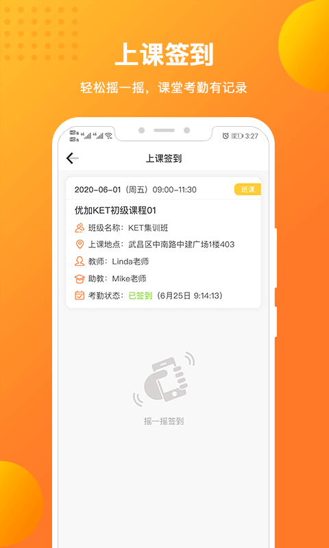 英语听力吧app下载-英语听力吧安卓最新版下载v1.0.0