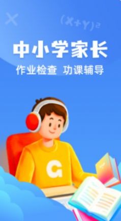 试卷还原宝软件下载-试卷还原宝app下载v1.0