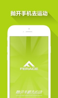 feraceAPP手机版-feraceAPP最新版v1.0