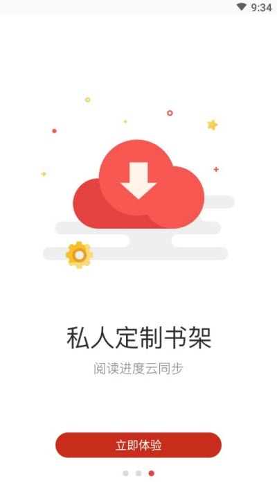 众创众阅app安卓下载-众创众阅app官方下载v1.0