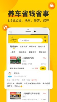 车辆违章拍照信息查询APP手机版-车辆违章拍照信息查询APP最新版v1.0