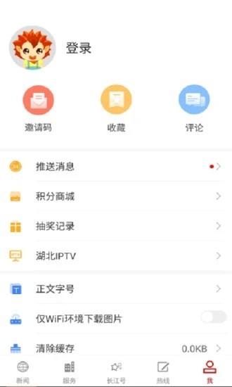 景点预约app软件下载-景点预约客户端下载v1.0