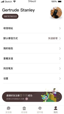 查令街app下载官方版-查令街app下载v1.0