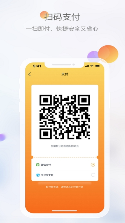 文旅成都APP手机版-文旅成都APP最新版v1.0