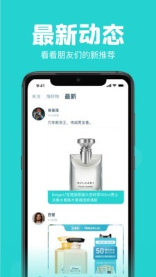 Ai潮流官网版下载-Ai潮流安卓手机版下载v1.0