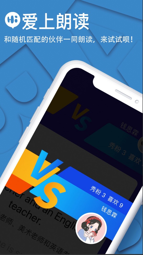 这样学英语官方下载-这样学英语app下载v1.0