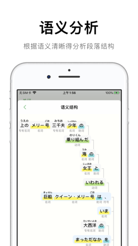 捧读手机版下载-捧读软件下载v1.0