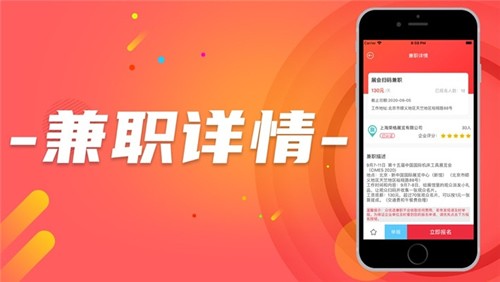 众优选兼职app正式版-众优选兼职最新版安卓版下载v1.0