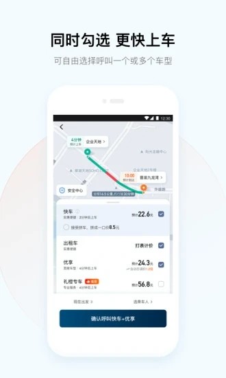 动态巴士app下载-动态巴士安卓最新版下载v1.0