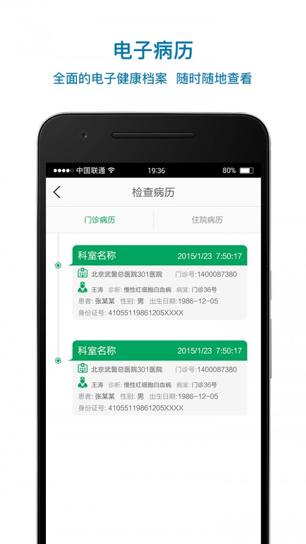 南丁之梦APP官方版-南丁之梦app最新版v1.0