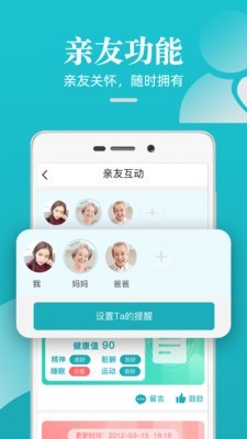 松果健康下载-松果健康app下载v1.0