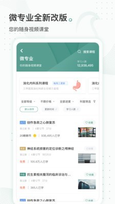 云鹊行app官方下载安装-云鹊行软件下载v1.0