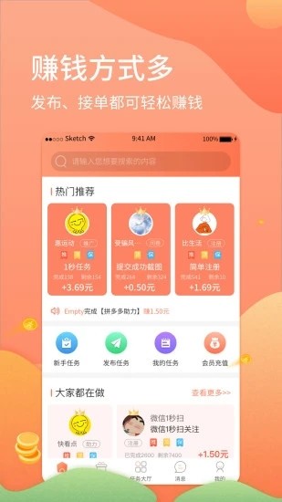 梦幻小金刚app下载-梦幻小金刚app官方版下载v1.0