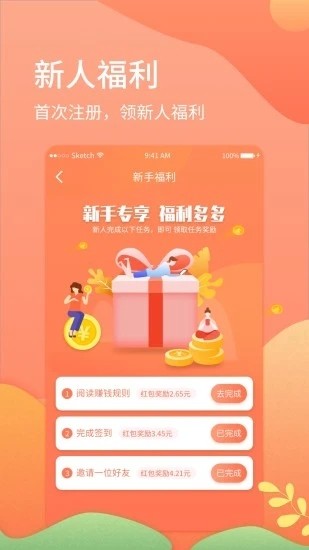 梦幻小金刚app下载-梦幻小金刚app官方版下载v1.0