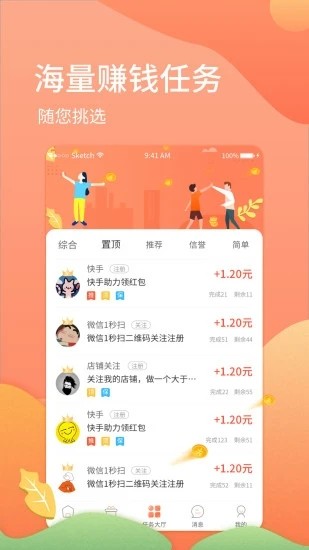 梦幻小金刚app下载-梦幻小金刚app官方版下载v1.0