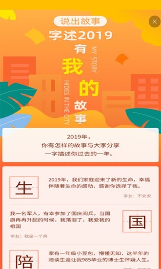 秒查词典app官方下载安装-秒查词典软件下载v1.0