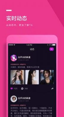 秀秀语音app官方下载最新版-秀秀语音手机版下载v1.0