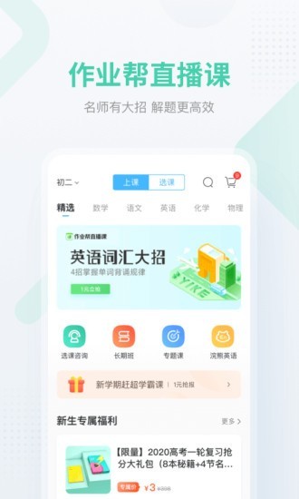 天天搜题下载-天天搜题app下载v1.0