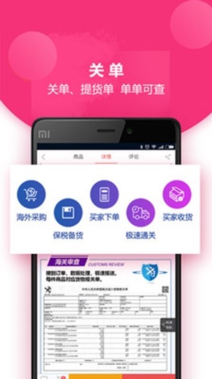 万众云仓APP手机版-万众云仓APP最新版v1.0